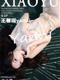 XIAOYU语画界 2023.12.13 VOL.1163 王馨瑶yanni(94)